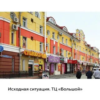 Торговые центры благовещенск амурская