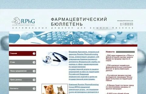 Бюллетень журнал