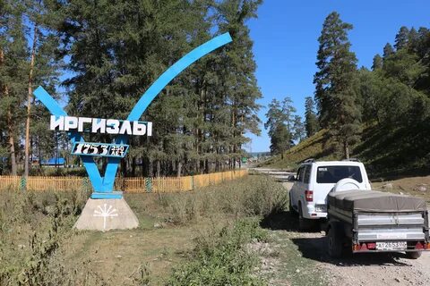 Башкирия поехали