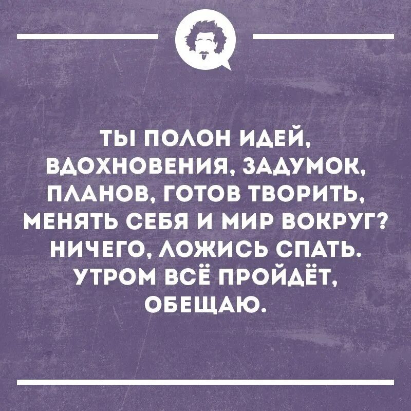 Коллеги правы жизнь так полна внезапностей