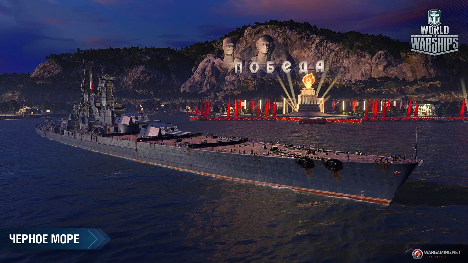 Корабль смоленск. World of warships крейсер владивосток. St louis корабль. Эсминец флетчер world of warships. Гайд крейсер.