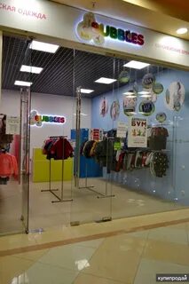 Магазин недорого иваново