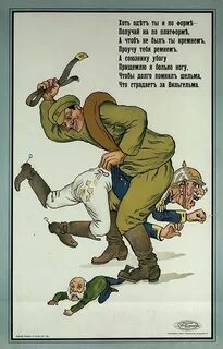 Лозунги первой мировой