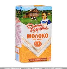 She milk 3