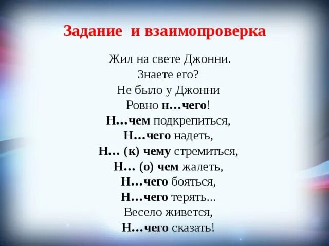 Жил на свете язык. Жил на свете Джонни. Заходер жил на свете Джонни. Стихотворение жил на свете Джонни. Жил на свете Джонни знаете его не было у Джонни.