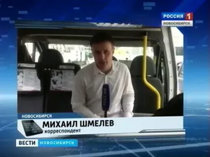 Вести новосибирск утро