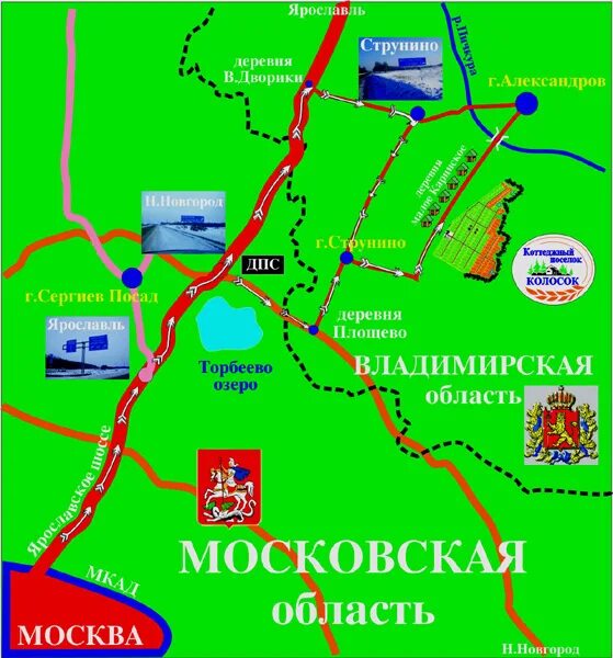 Автобус александров через каринское. Малое Каринское. Каринское Владимирская область. Большое Каринское Александровский район. Струнино на карте.