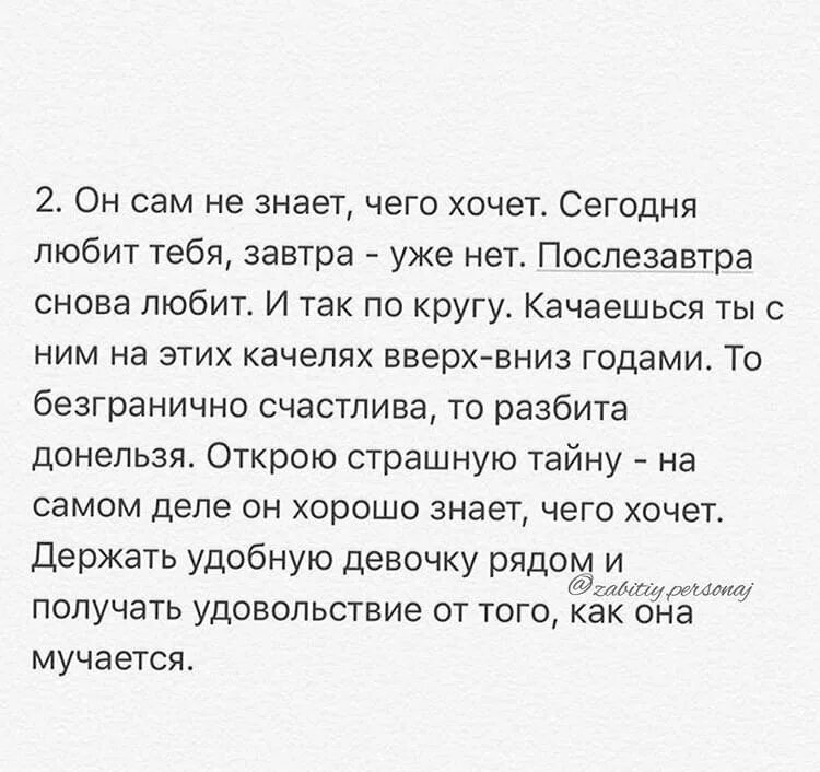 Сфоткай типа я. Байтить мем. Двин ларсон стилевые типажи. Но ты не мой типаж 42. Двин ларсон типажи внешности.