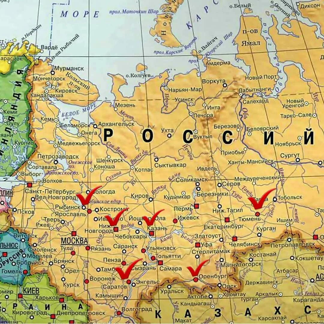 Как называется карта где города. Карта российских городов. картат роси.