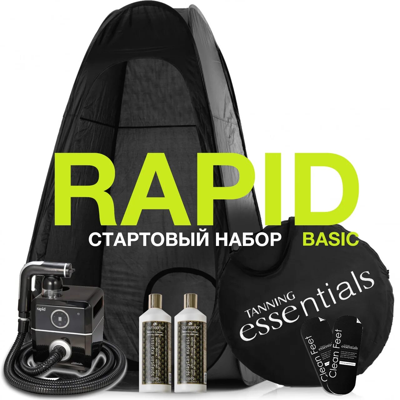 Наборы rapid. Rapid моментальный загар об аппарате. tanning essentials rapid. стики для моментального загара.
