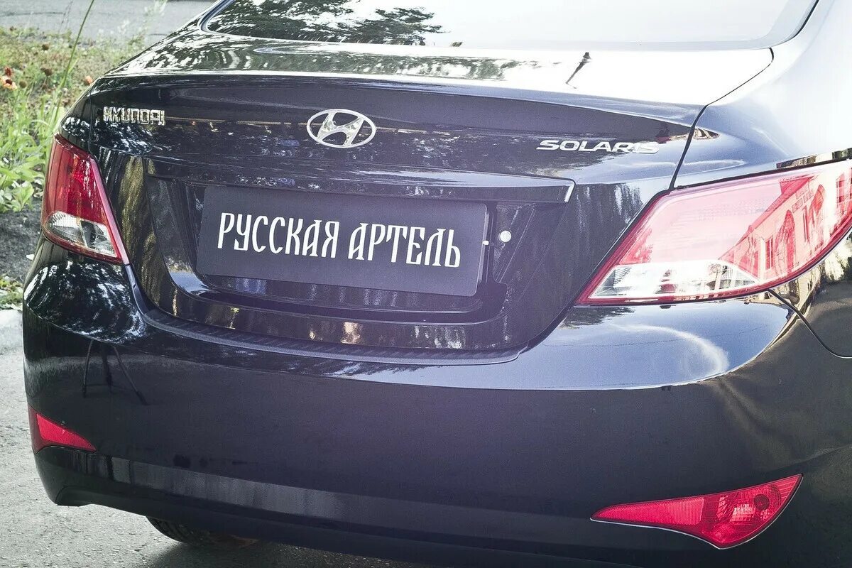 Задняя накладка на бампер солярис. Задний бампер hyundai solaris 2014 седан. задний бампер hyundai solaris рестайлинг. солярис 2016 задний бампер седан. бампер задний хендай солярис рестайлинг.