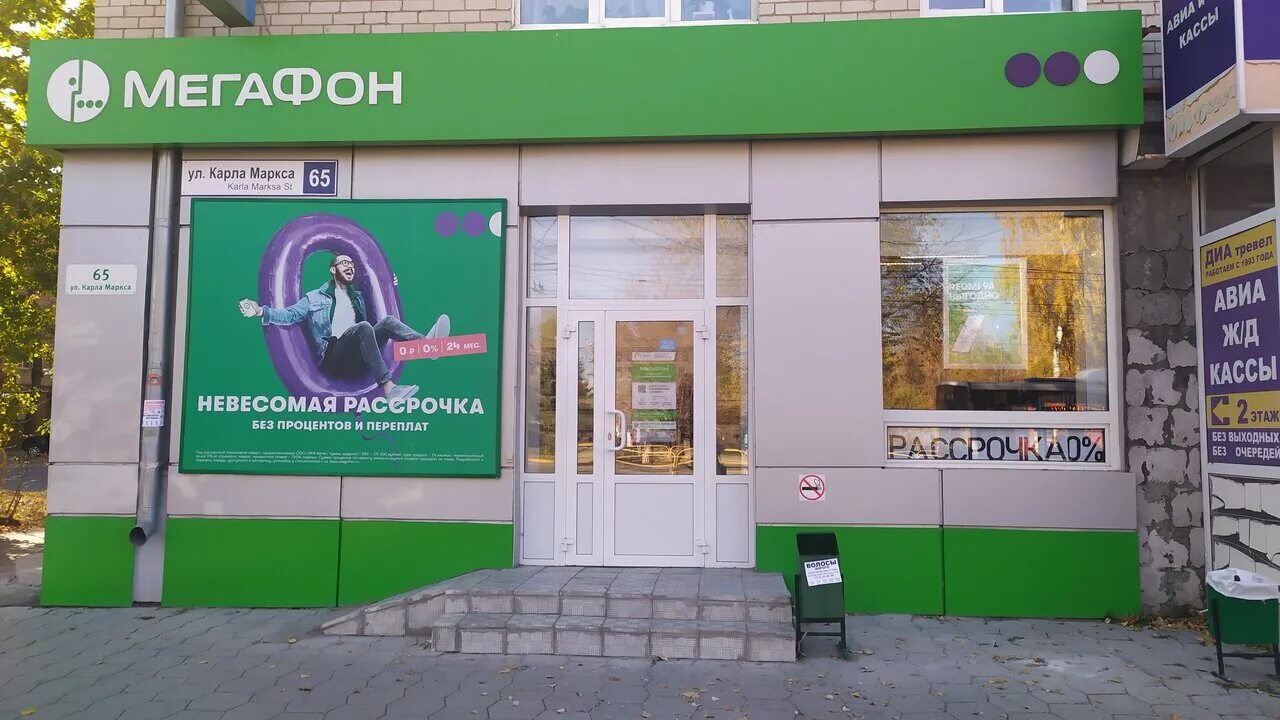 организация золотая корона. карла маркса 65 хабаровск. банк золотая корона в москве. перевод корона тольятти. ленинский проспект 2а тольятти.