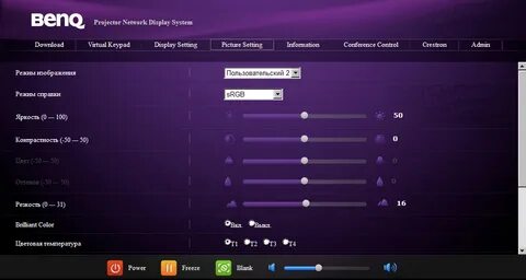 Benq драйвера