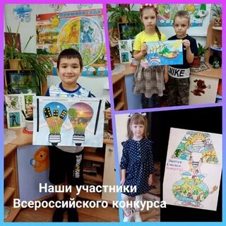 Итоги конкурса вместе ярче 2024 год