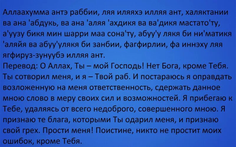 Мусульманские молитвы на торговлю сильные