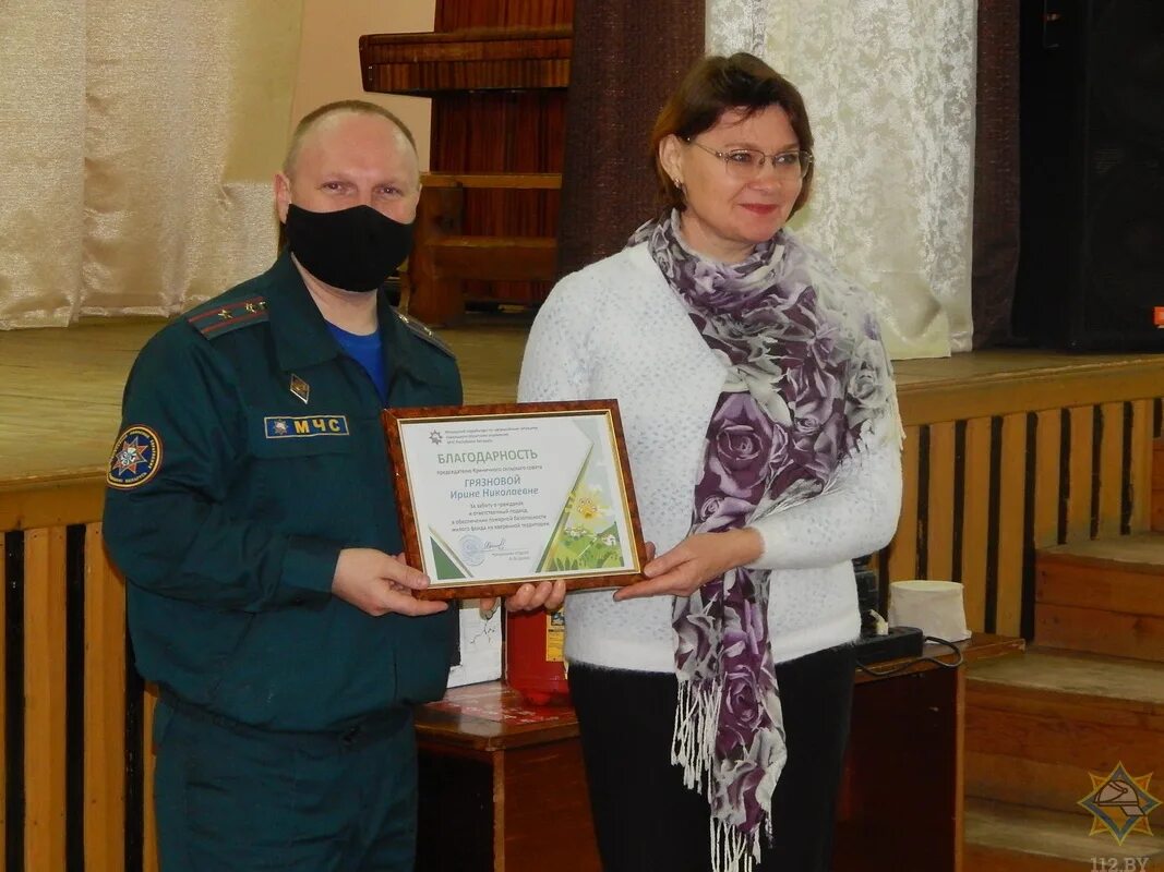 Новости мозыря сегодня свежие. Мозырь сегодня. Новости мозыря на сегодня. Мозырь вознесение. Новости мозыря на сегодня.