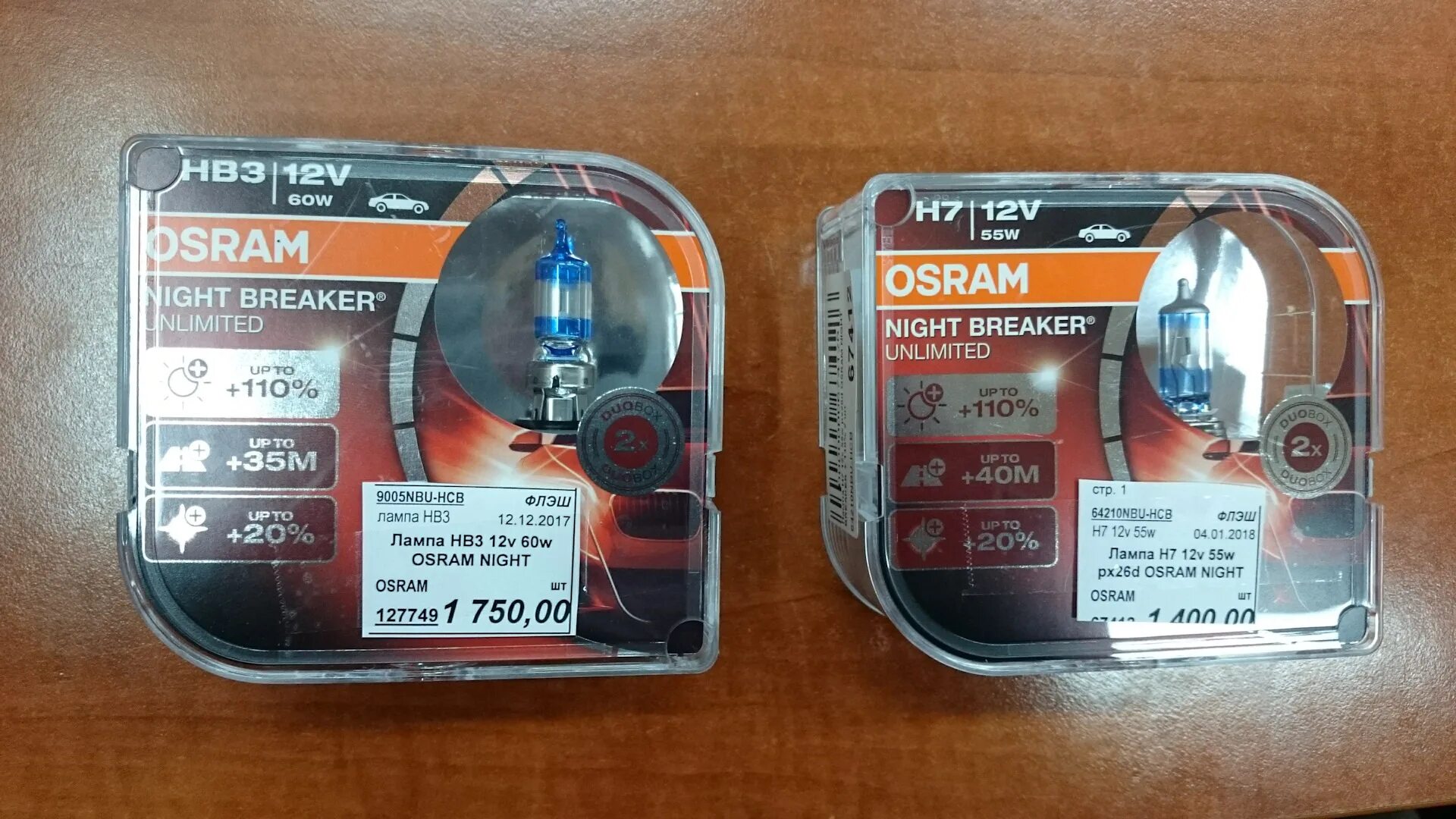 Лампы osram 110. Osram night breaker unlimited hb3 артикул. лампа h9 osram. w5w osram night breaker. осрам найт брекер анлимитед h8.