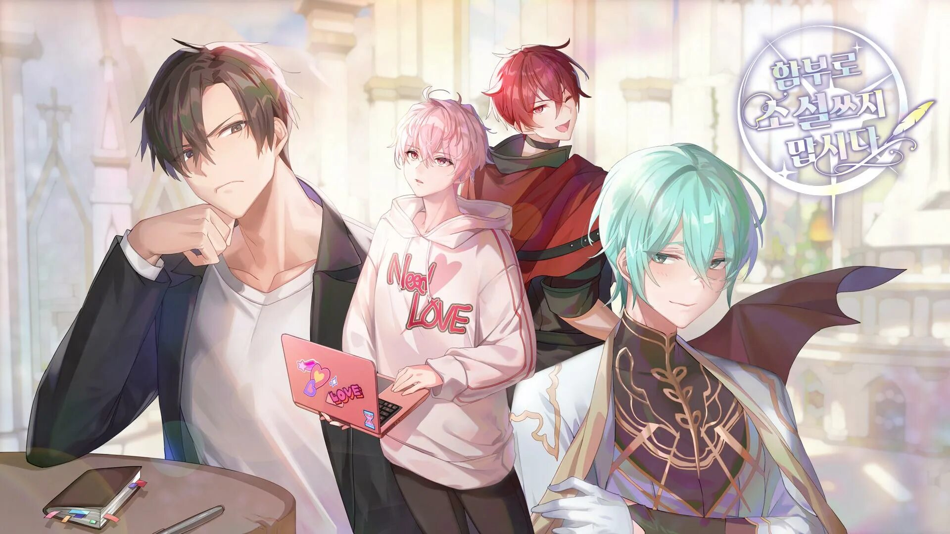 No random novels. Цифровая амнезия. No random novels. No random novels. Новеллы.