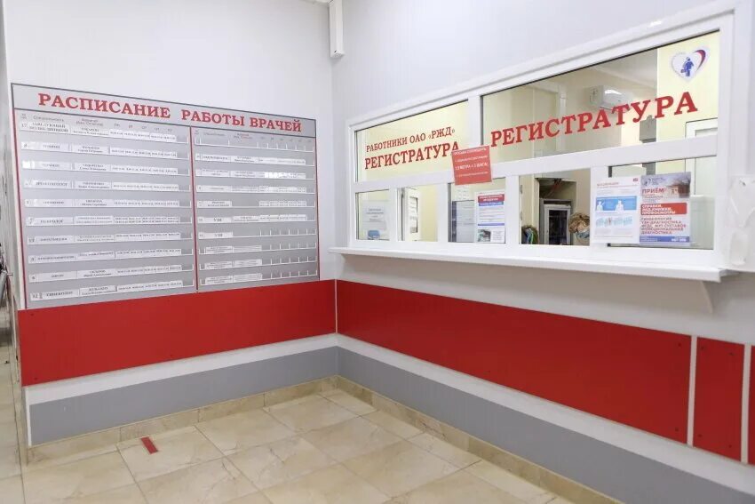 Ржд медицина ул горького 48 микрорайон центральный. Ржд медицина таганрог. ленина 159 таганрог ржд медицина. медицинский центр «ржд-медицина» ул. ленина, д. 159. жд больница на варфоломеева лечебный центр.
