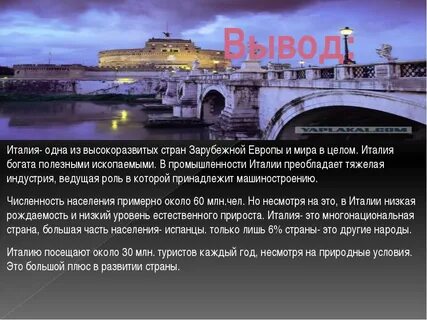 Бельгия относясь к числу высокоразвитых