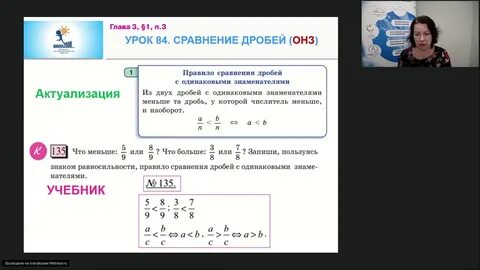 Петерсон дроби