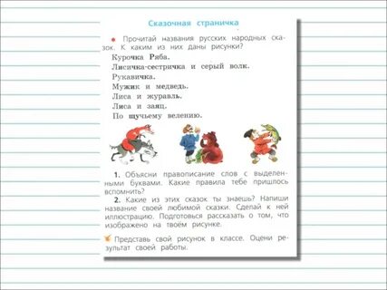 Карточка заглавная буква 1 класс