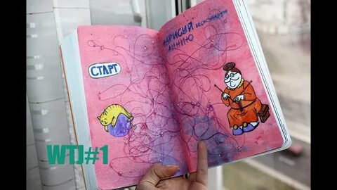 Страница одновременно