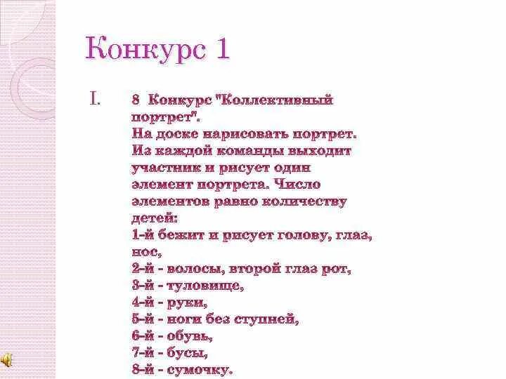 Стих месяц март число 8. Стих месяц март число 8 нет нам с Папою. Месяц март число восьмое стих. Месяц март число восьмое нет. Месяц март число 8