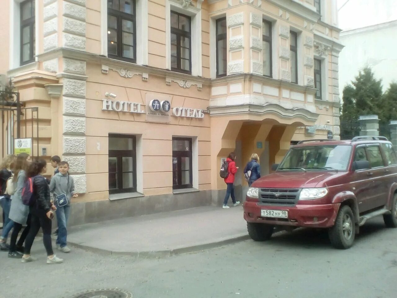 Ул. Б. Улица достоевского 19/21 санкт-петербург. Салон на достоевского 19. Ул.