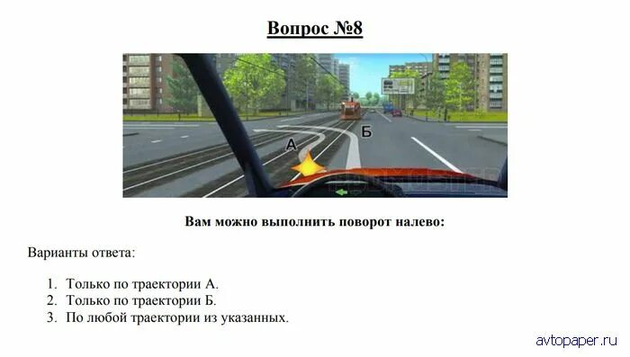 Можно ли выполнить разворот по траектории КАРТИНКИ ПРОТИВОРЕЧАТ ПДД ! Сообщество "DRIVE2 Саранск" на DRIVE2