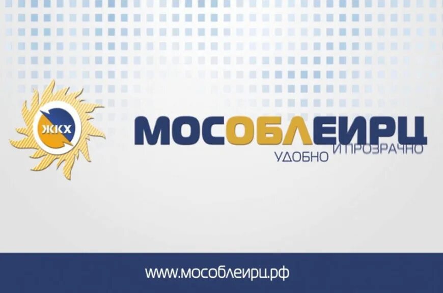 Мосэнергосбыт информирует