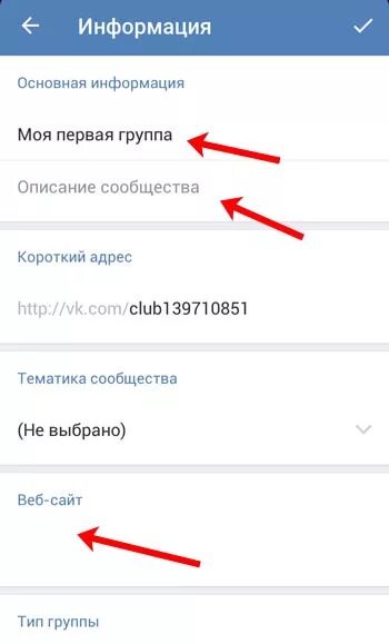 Как убрать в группе админа. Как удалить группу в ВК. Удалить сообщество в ВК С телефона. Как удалить группу в ВК С телефона. Как удалить группу в ВК С телефона которую создал сам.