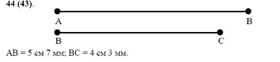 Начерти отрезок. 8'См, 5.мм 2 класс. Изобразите отрезок длиной 5см 3мм.. Начерти отрезки АВ = 1 см 8 мм. Начерти отрезки длиной 5 см 3 мм и 3 см 8 мм. Математика 5 класс виленкин 137