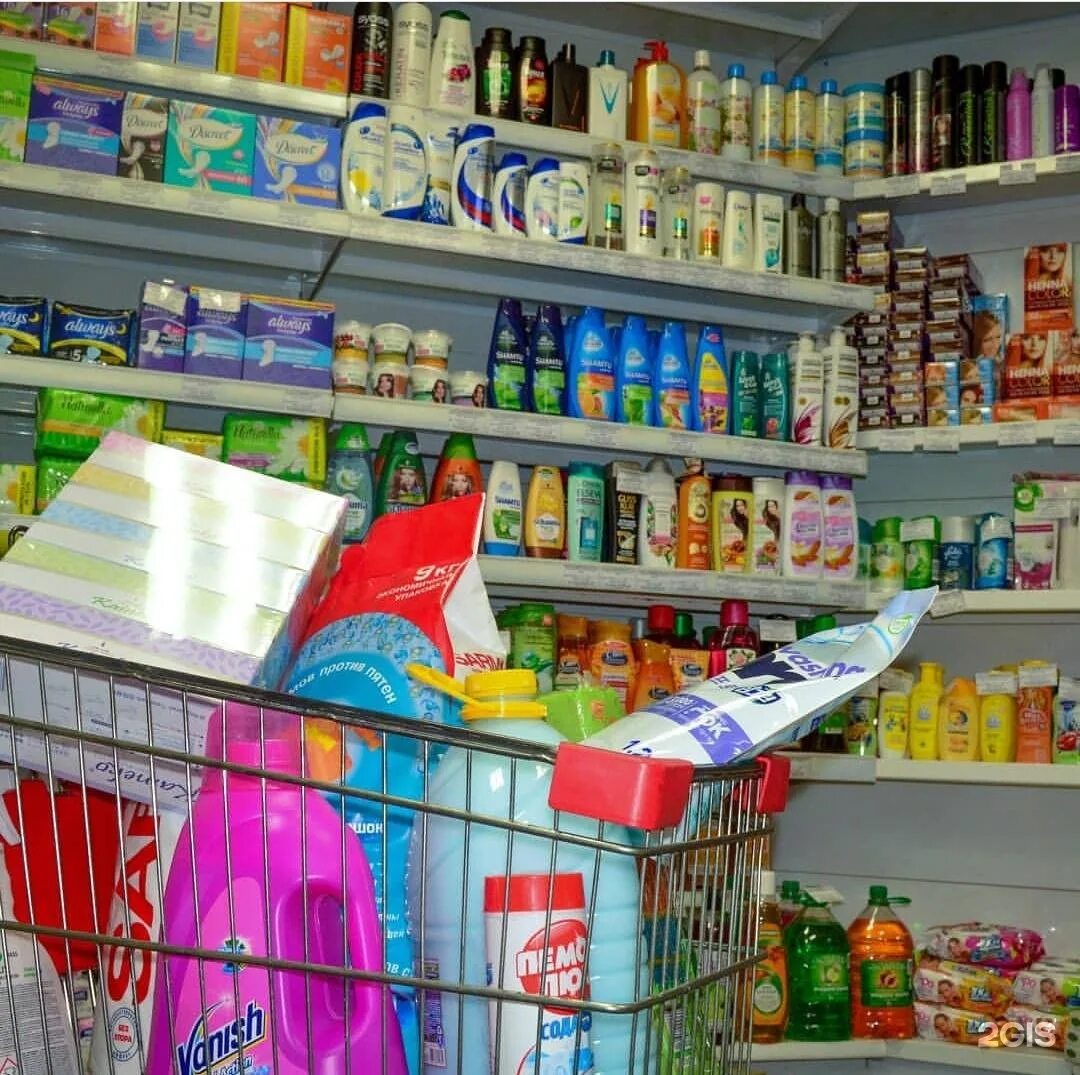 Продавец бытовой химии. Магазин бытовой химии. магазин бытовой химиии. склад бытовой химии.
