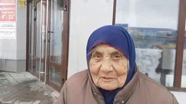 Бабка катя. Бабушка катя прикол. Бабка катька. Бабушка катя. Бабушка.