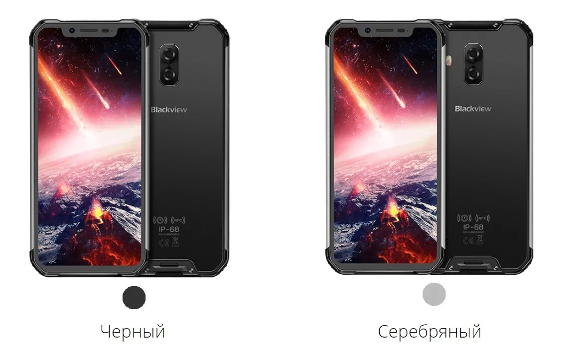 Смартфон Blackview bv9600. Blackview 9600 Pro. Blackview bv9300. Смартфон Blackview bv9200. Blackview 5g купить