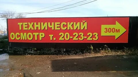 Бульвар строителей тамбов