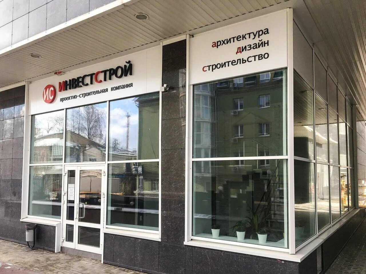 ритейл стандарты. торговое оборудование воронеж. центральный рынок магазины. ритейл воронеж. ритейл воронеж.