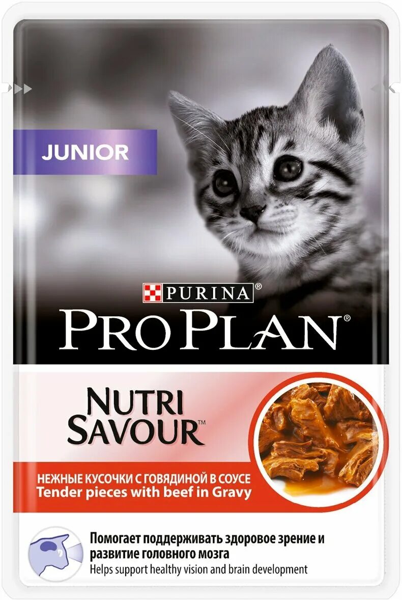 Pro Plan Sterilised пауч. Pro Plan Nutrisavour Sterilised. Pro Plan Nutrisavour Junior. Влажный корм для кошек Purina Pro Plan Nutrisavour Derma Plus с треской в соусе.