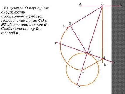 Нарисуйте круг произвольного радиуса