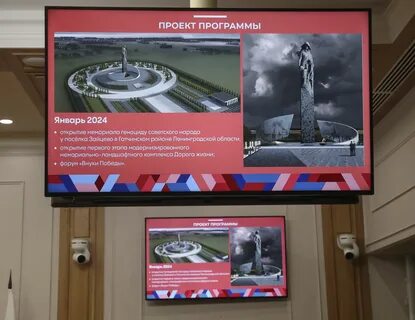 Программа празднования 80 освобождения великого новгорода