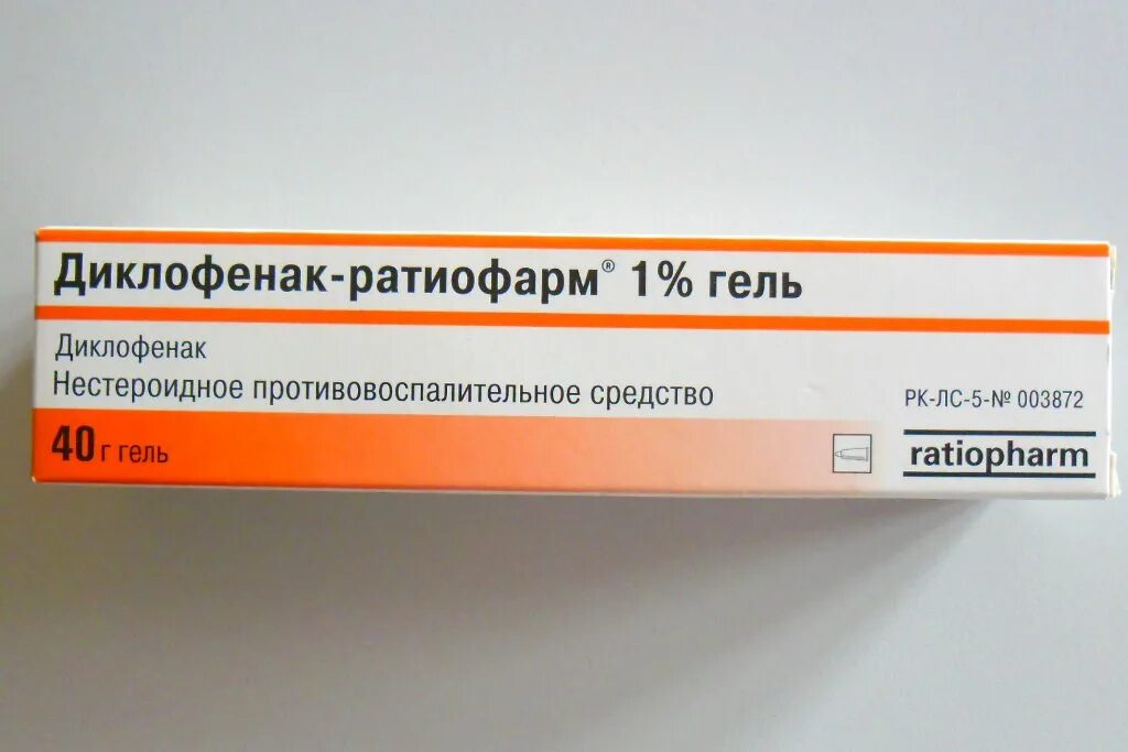 Диклофенак нового поколения. Диклофенак Ратиофарм мазь. Диклофенак 5 процентный. Гель НПВС диклофенак. Диклофенак Ратиофарм таблетки.