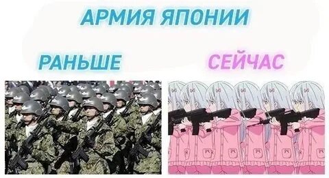 Войско раньше