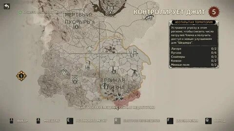 Mad max суховей