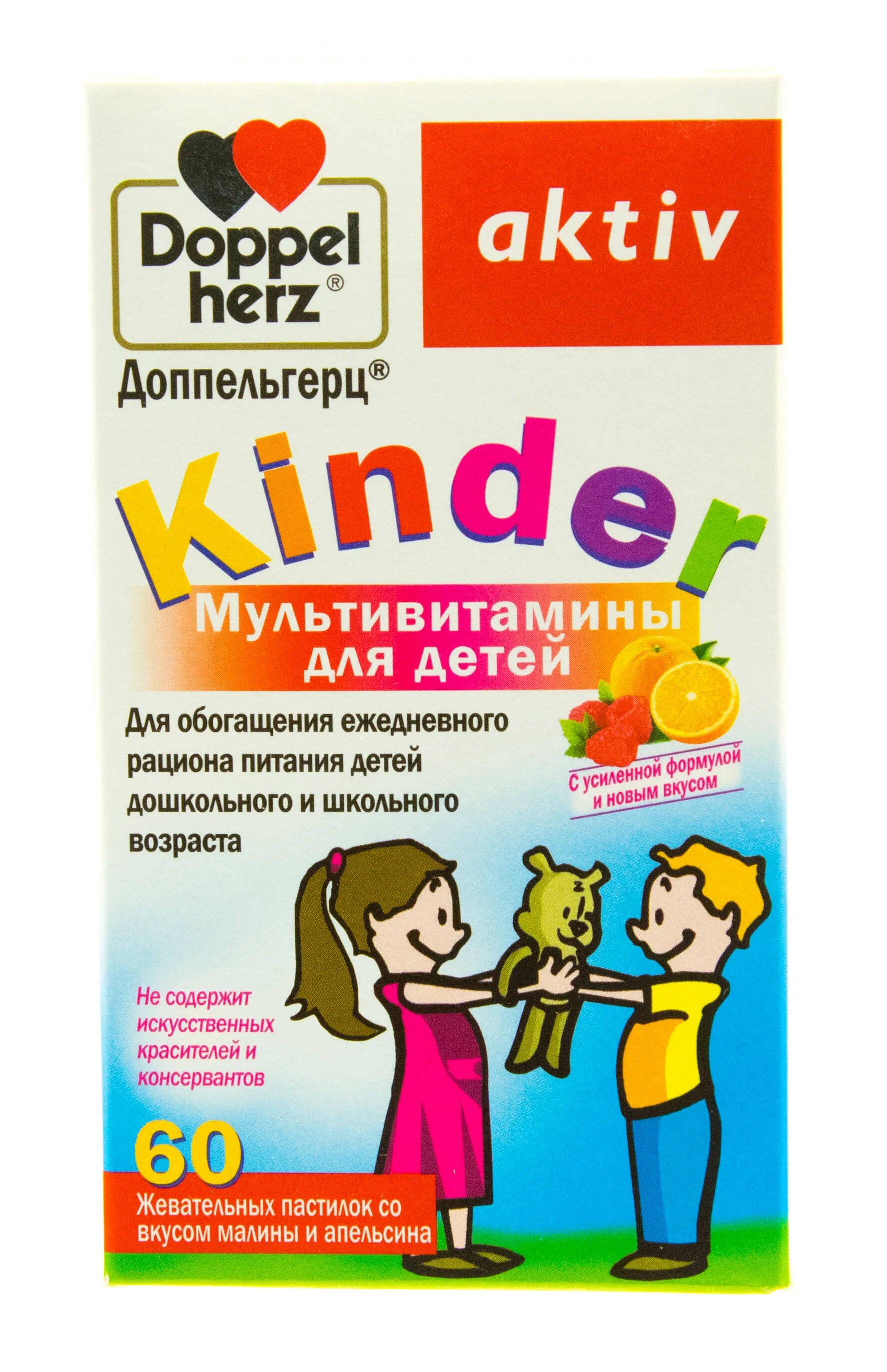 Киндер актив. Доппельгерц Актив Киндер мультивитамины д/детей № 60. Доппельгерц kinder мультивитамины для детей 60 шт. Жевательные пастилки. Доппельгерц Актив Киндер мультивитаминный пастилки жев №60 малина. Доппельгерц kinder мультивитамины для детей паст. Жев. Со вкусом малины и апельсина №60.