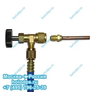 Lock valve