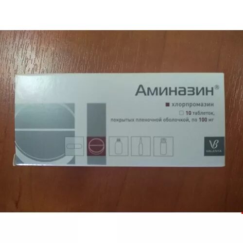 Аминазин 50 мг. Хлорпромазин 50мг30 таб. Аминазин 50 мг. Хлорпромазин рецепт. Хлорпромазин 50.