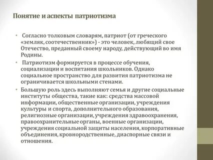 Необходимость документации