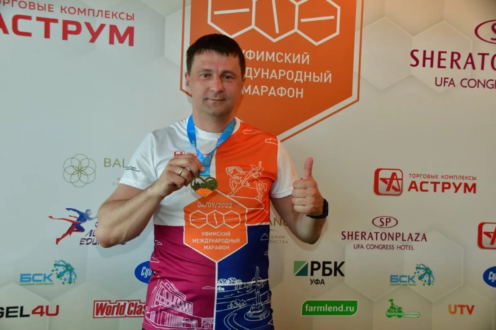Форум май 2024 уфа. Форум май 2024 уфа. Экологический форум. 41 конгресс апимондии в 2009 году эмблема. Форум май 2024 уфа.