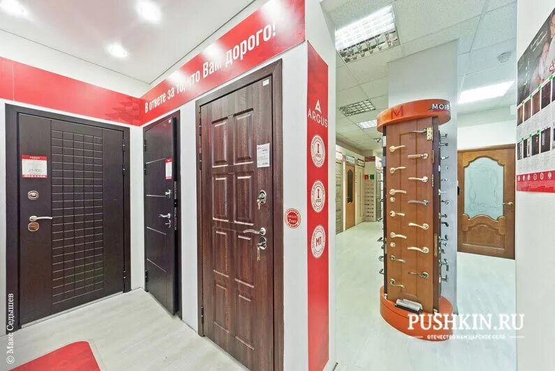 двери монолит обнинск. кулакова 7 ставрополь. фирма дверей сталь. центр стальных дверей. центр стальных дверей.